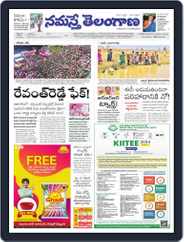 Namaste Telangana (Telangana) Magazine (Digital) Subscription