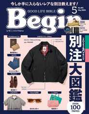 Begin ビギン (Digital) Subscription                    March 16th, 2023 Issue