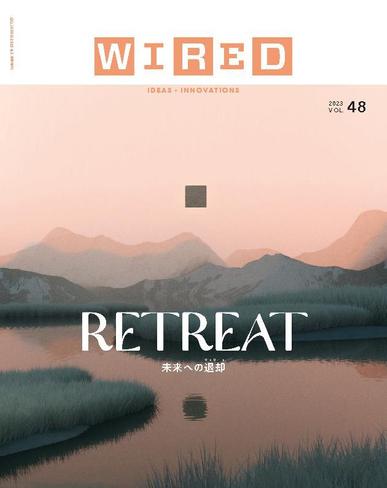 Wired Japan January 1st, 1970 Digital Back Issue Cover
