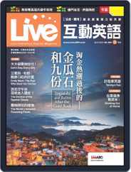Live 互動英語 (Digital) Subscription                    March 24th, 2023 Issue