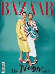 Harper’s Bazaar España (Digital) Subscription                    April 1st, 2023 Issue