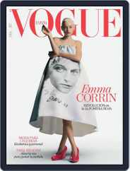 Vogue España (Digital) Subscription                    April 1st, 2023 Issue
