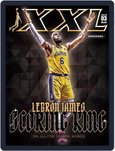 XXL Basketball March 15th, 2023 Digital Back Issue Cover