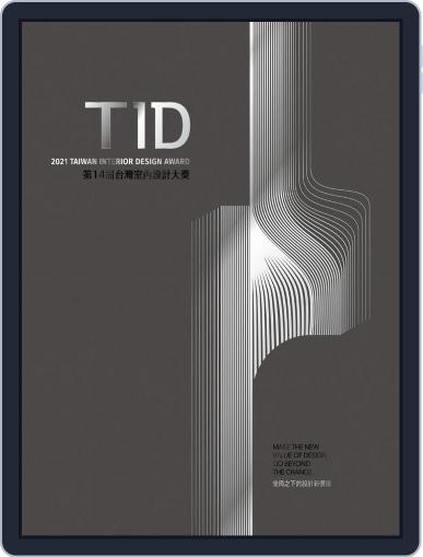 Taiwan Interior Design Award TID台灣室內大獎專刊 December 1st, 2021 Digital Back Issue Cover