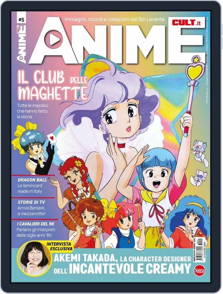 Anime Cult Aprile 2023 (Digital) 