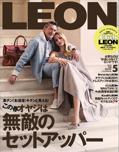 LEON　レオン March 24th, 2023 Digital Back Issue Cover