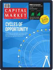 Capital Market Magazine (Digital) Subscription