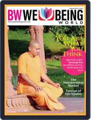 Business World Wellbeing World Magazine (Digital) Subscription