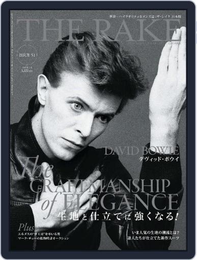 THE RAKE JAPAN EDITION ザ・レイク ジャパン・エディション March 25th, 2023 Digital Back Issue Cover