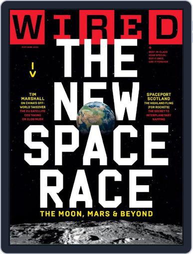 WIRED UK May 1st, 2023 Digital Back Issue Cover