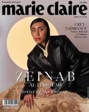 Marie Claire KSA (Digital) Subscription                    March 30th, 2023 Issue