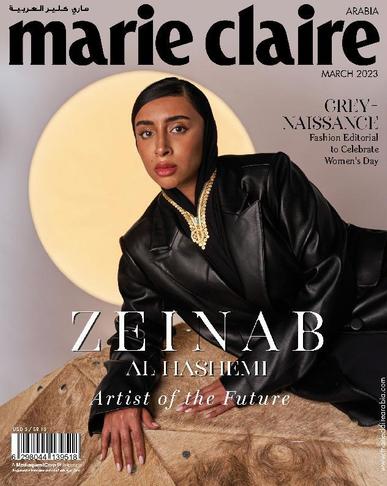 Marie Claire KSA March 30th, 2023 Digital Back Issue Cover