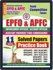 2023-24 EPFO/APFC Magazine (Digital) Subscription