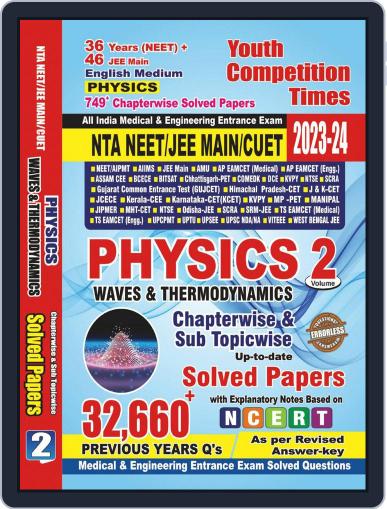 2023-24 NTA/NEET/JEE Main Physics Digital Back Issue Cover