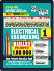 2023-24 UPPCL/UPSSSC/SSC JE Study Material Electrical Engineering Magazine (Digital) Subscription