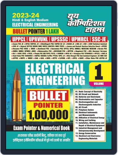 2023-24 UPPCL/UPSSSC/SSC JE Study Material Electrical Engineering Digital Back Issue Cover