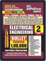 2023-24 UPPCL/UPSSSC/SSC JE Study Material Electrical Engineering Vol.2 Magazine (Digital) Subscription