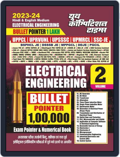2023-24 UPPCL/UPSSSC/SSC JE Study Material Electrical Engineering Vol.2 Digital Back Issue Cover