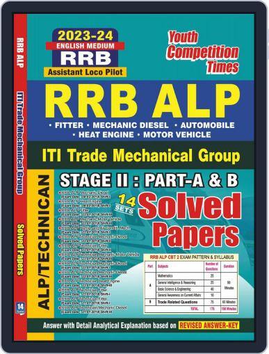 2023-24 RRB ALP Stage-II Part A & B Study Material Digital Back Issue Cover