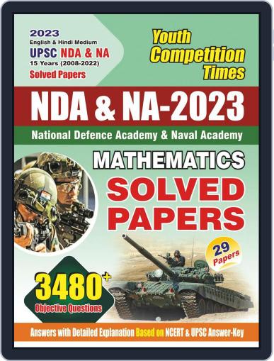 2023 UPSC/NDA/NA Mathematics Digital Back Issue Cover