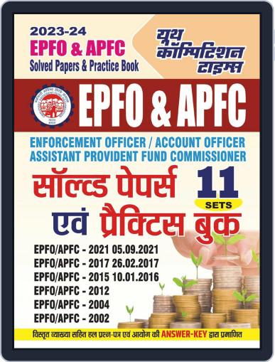 2023-24 EPFO & APFC Digital Back Issue Cover