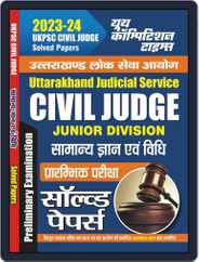 2023-24 Civil Judge General Knowledge & Law Magazine (Digital) Subscription
