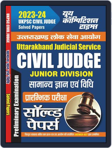 2023-24 Civil Judge General Knowledge & Law Digital Back Issue Cover