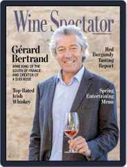 Wine Spectator (Digital) Subscription                    May 31st, 2023 Issue