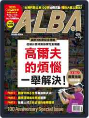 ALBA TROSS-VIEW 阿路巴高爾夫 國際中文版 (Digital) Subscription                    April 7th, 2023 Issue