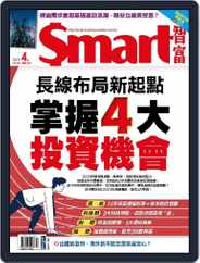 Smart 智富 (Digital) Subscription                    April 1st, 2023 Issue