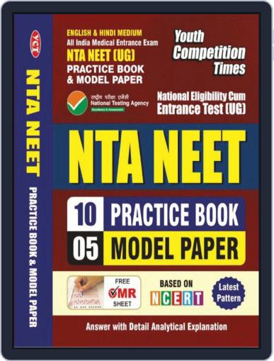 NTA NEET (UG) Practice Book & Model Paper Digital Back Issue Cover