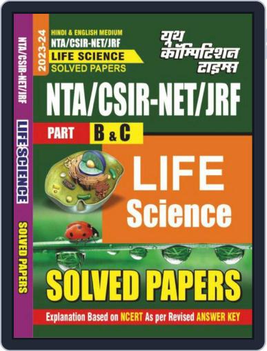 2023-24 NTA/CSIR-NET/JRF Part B & C Life Science Digital Back Issue Cover