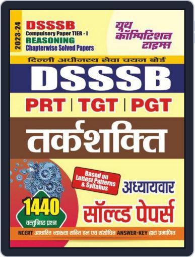2023-24 DSSSB Reasoning Digital Back Issue Cover