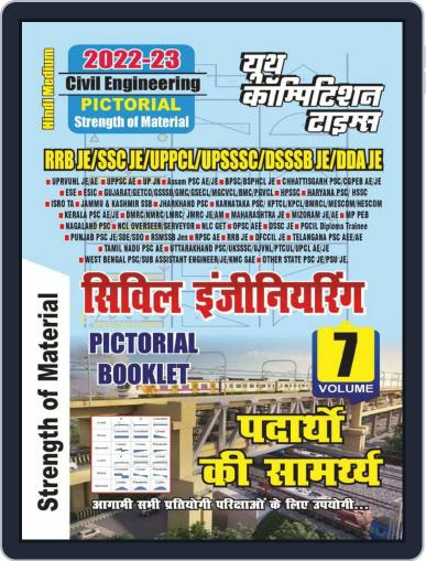 2023-24 Civil Engineering JE Pictorial Booklet-7 Strength of Material Digital Back Issue Cover