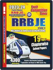 2023-24 RRB JE Mechanical & Allied Engineering Magazine (Digital) Subscription
