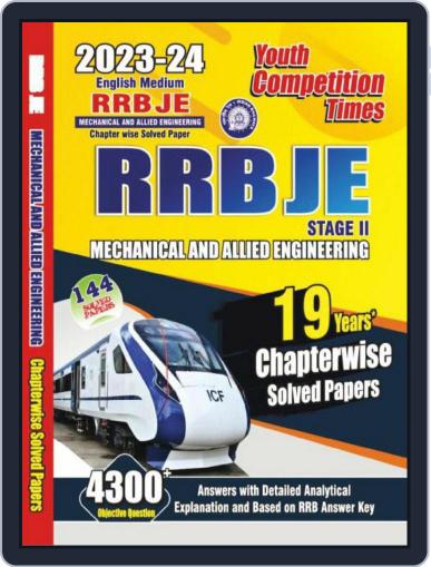 2023-24 RRB JE Mechanical & Allied Engineering Digital Back Issue Cover