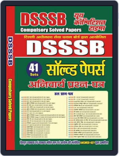 DSSSB Study Material Digital Back Issue Cover