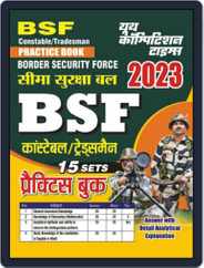 BSF Constable/Tradesman Practice Book Magazine (Digital) Subscription