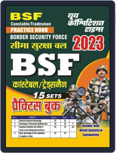 BSF Constable/Tradesman Practice Book Digital Back Issue Cover