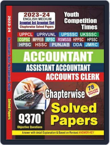 2023-24 Assistant Accountant & Account Clerk Previous Solved Papers Digital Back Issue Cover