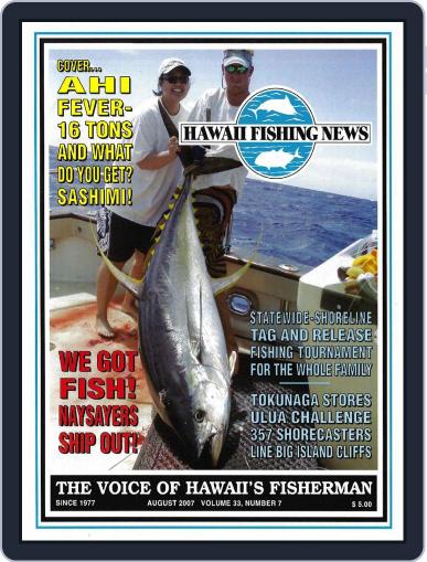 Hawaii Fishing News August 1st, 2007 Digital Back Issue Cover