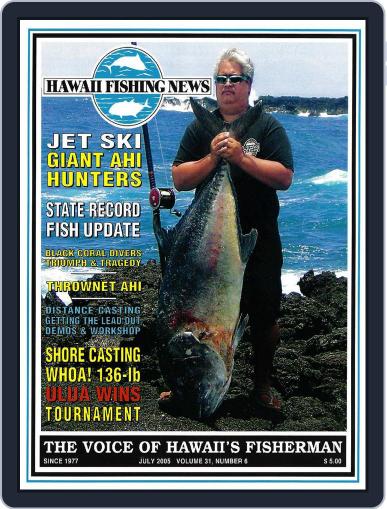 Hawaii Fishing News July 1st, 2005 Digital Back Issue Cover