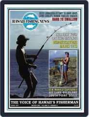 Hawaii Fishing News (Digital) Subscription                    March 1st, 2005 Issue