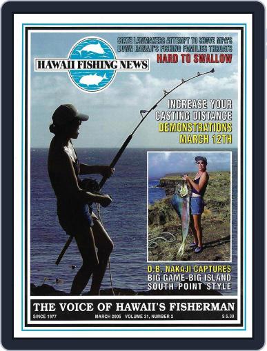 Hawaii Fishing News March 1st, 2005 Digital Back Issue Cover