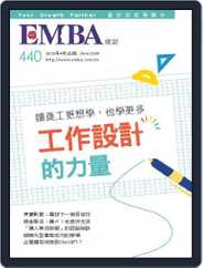 EMBA (Digital) Subscription                    April 1st, 2023 Issue