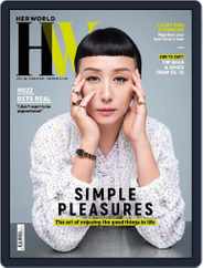 Her World Singapore (Digital) Subscription                    April 1st, 2023 Issue