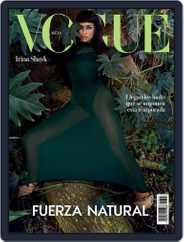Vogue Mexico (Digital) Subscription                    April 1st, 2023 Issue