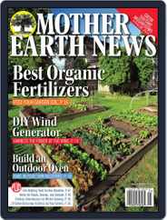 MOTHER EARTH NEWS (Digital) Subscription                    April 1st, 2017 Issue
