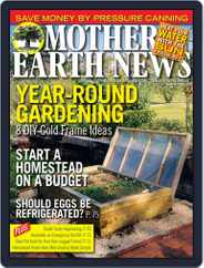 MOTHER EARTH NEWS (Digital) Subscription                    August 1st, 2016 Issue