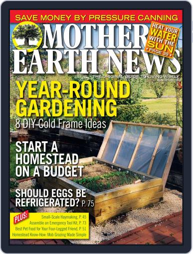 MOTHER EARTH NEWS August 1st, 2016 Digital Back Issue Cover